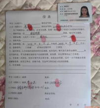 英语老师欠2万元贷款不还，无奈肉偿。。。