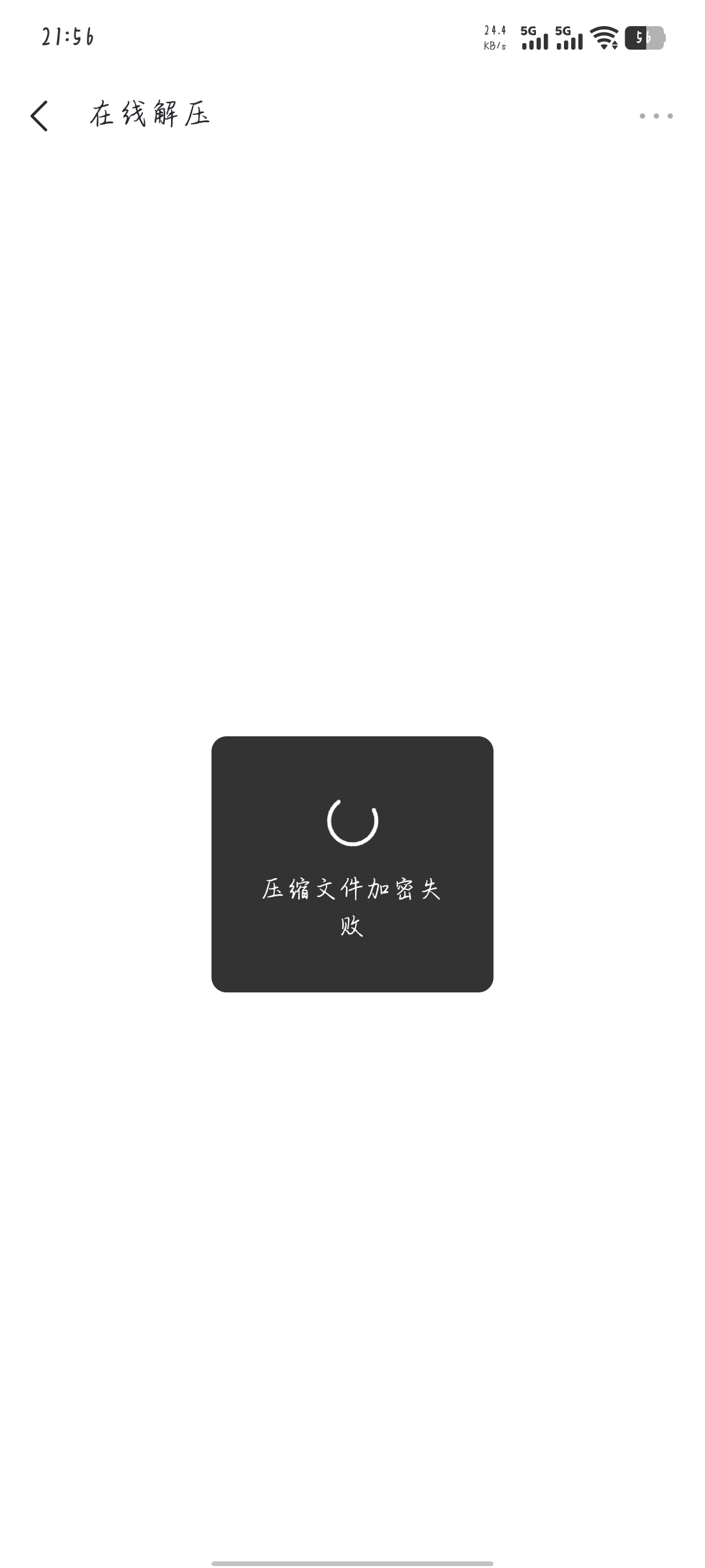Screenshot_20250216_215645.jpg