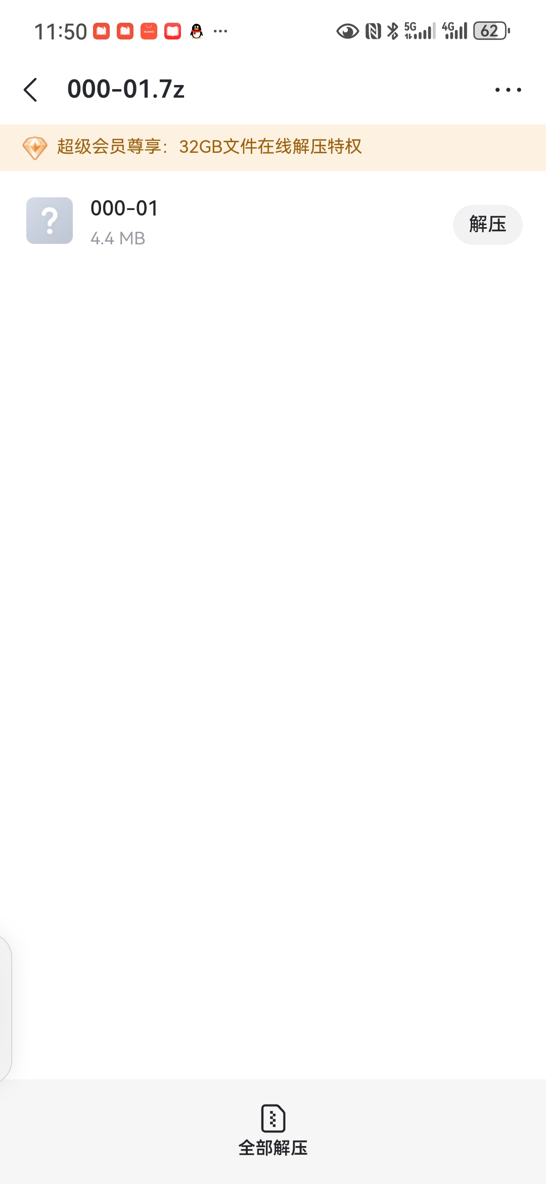 Screenshot_20250323_115028_com.xunlei.downloadprovider.jpg