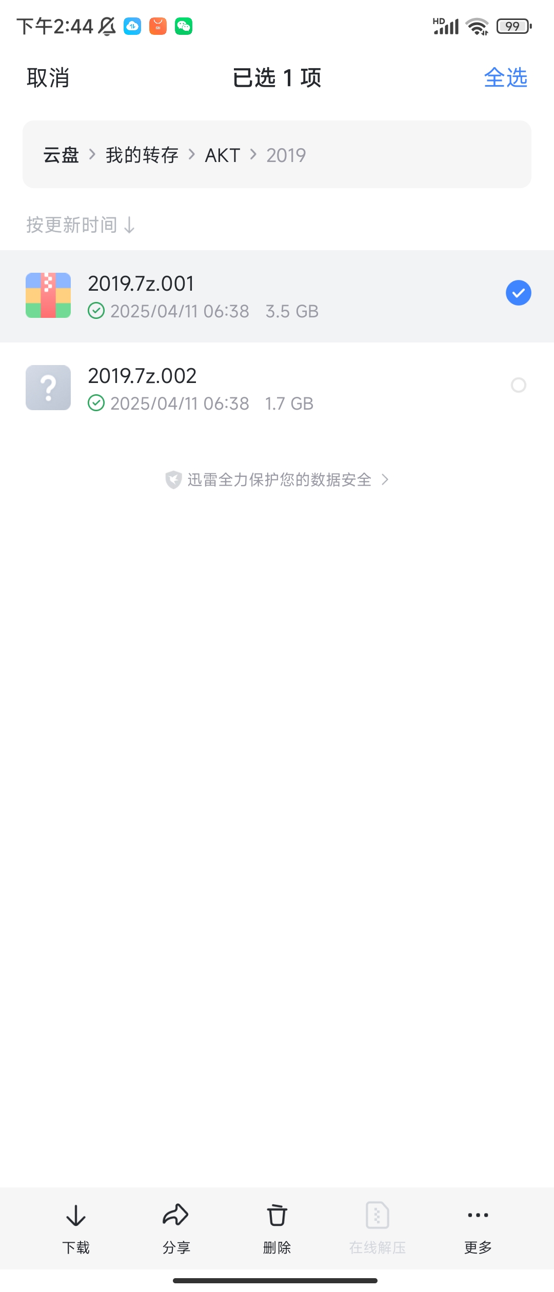 Screenshot_2025-04-11-14-44-27-115_com.xunlei.downloadprovider.jpg