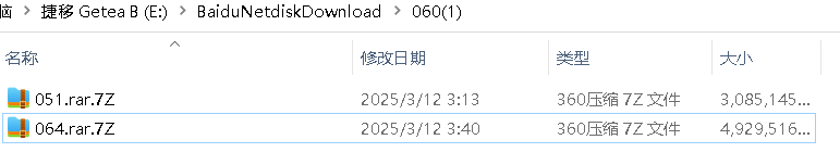 忘记了当初的解压码