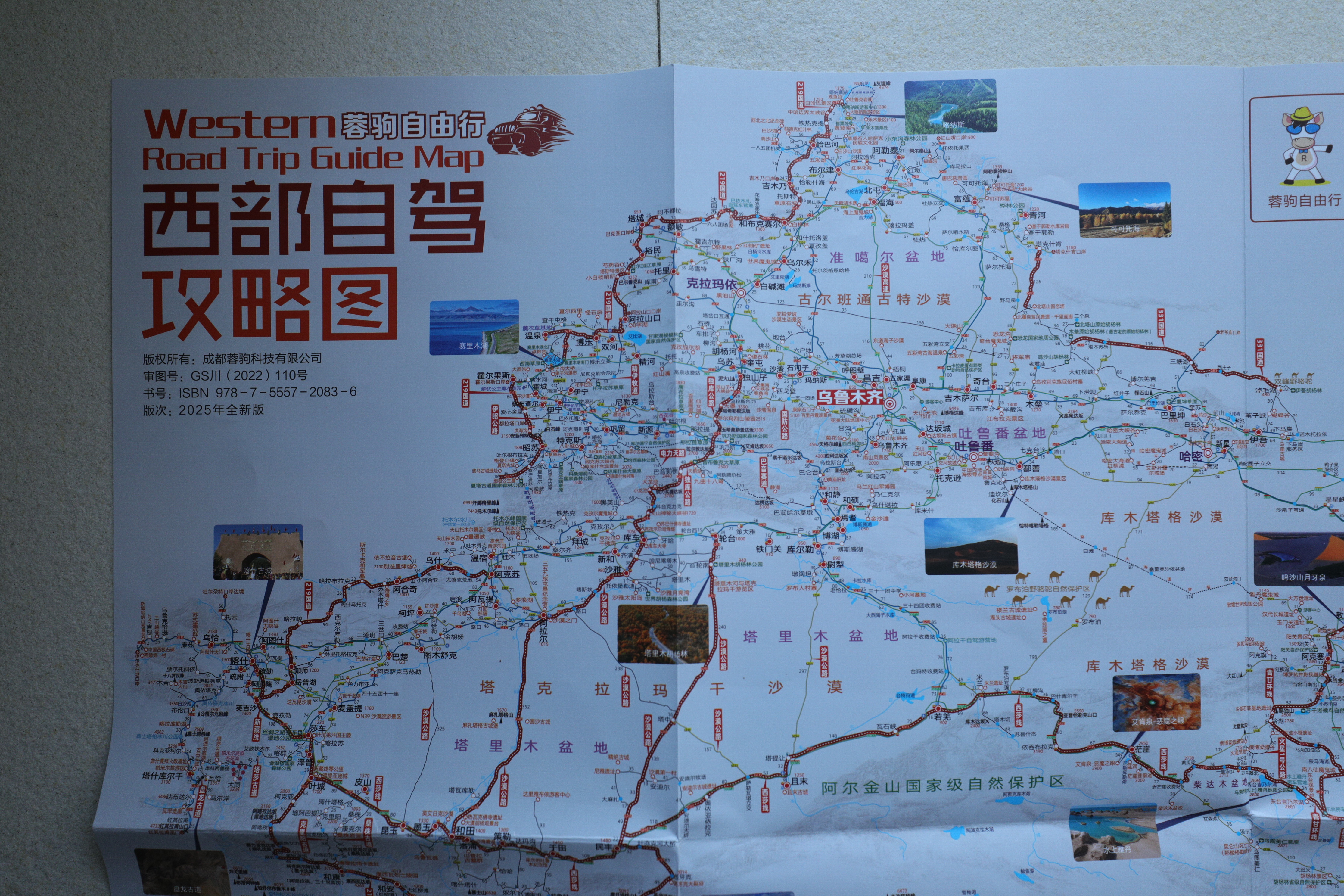 F34A5913.JPG